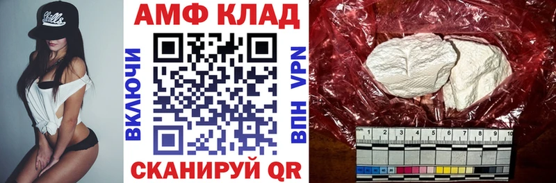 Амфетамин Premium  Купить где  Чаплыгин 