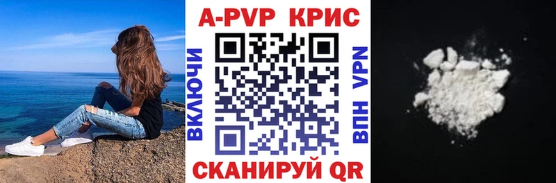 Alfa_PVP СК  Купить закладки  Чаплыгин 