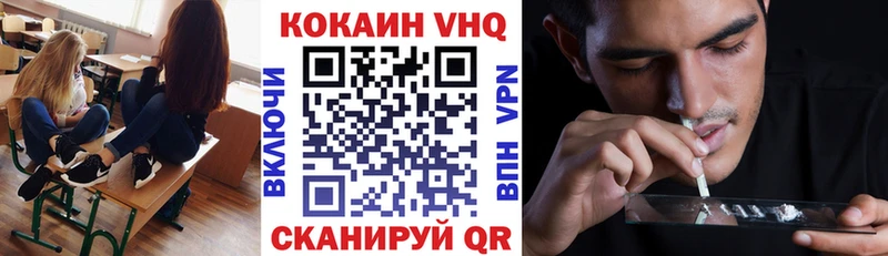 Купить  Чаплыгин  КОКАИН 98% 