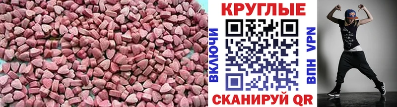 Ecstasy DUBAI  Купить закладки  Чаплыгин 