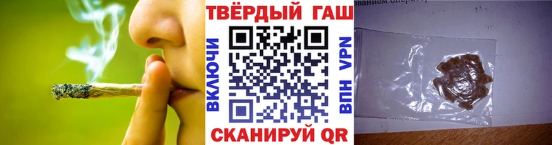 Купить где  Чаплыгин  ГАШИШ hashish 