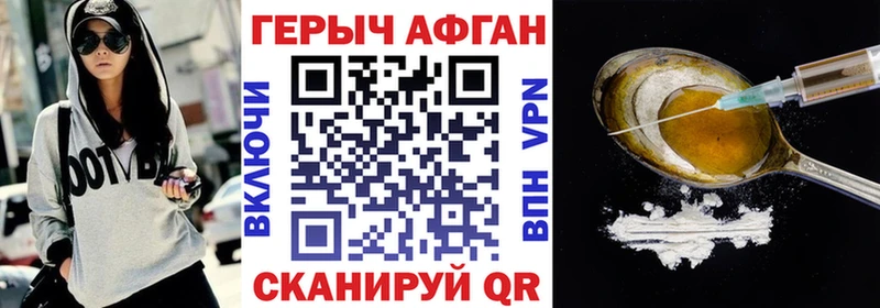 Купить где  Чаплыгин  ГЕРОИН Heroin 
