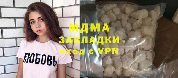 эйфоретик Зеленодольск