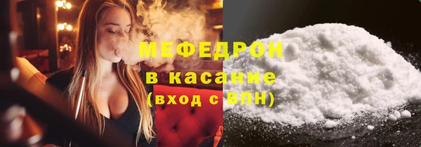MESCALINE Зерноград