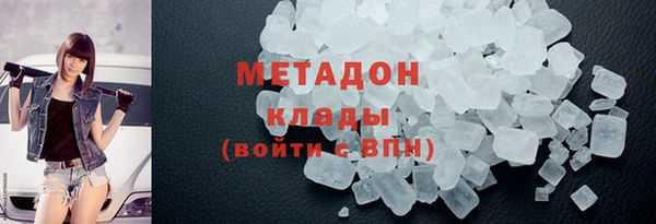 MESCALINE Зерноград