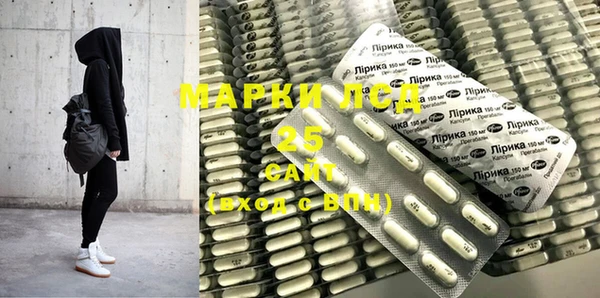 MESCALINE Зерноград