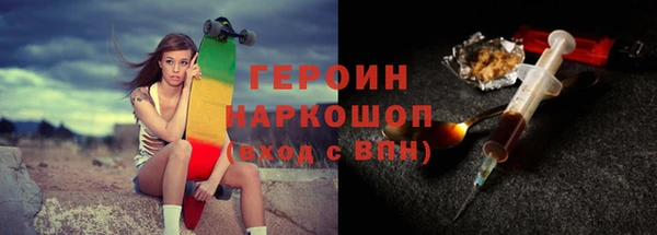 гашиш Зеленокумск