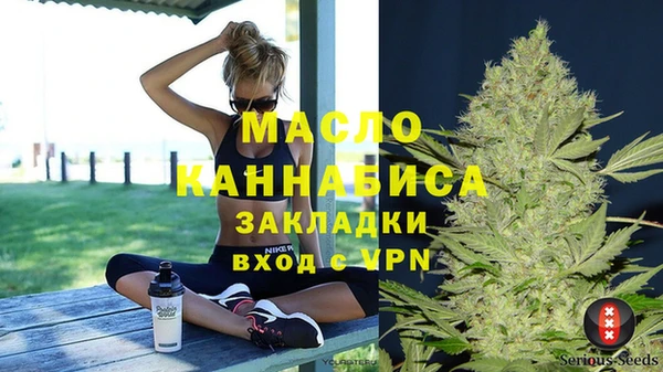 MESCALINE Зерноград