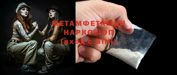 MESCALINE Зерноград