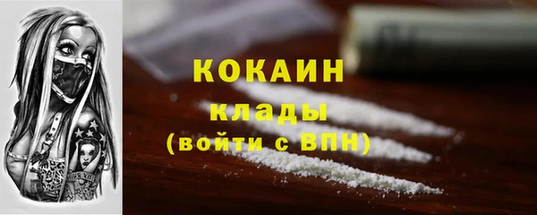 MESCALINE Зерноград