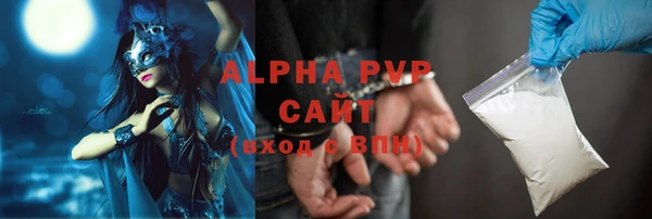 эйфоретик Зеленодольск