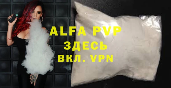 MESCALINE Зерноград