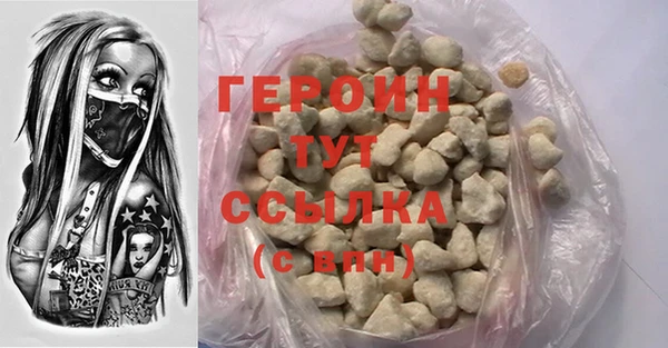 MESCALINE Зерноград