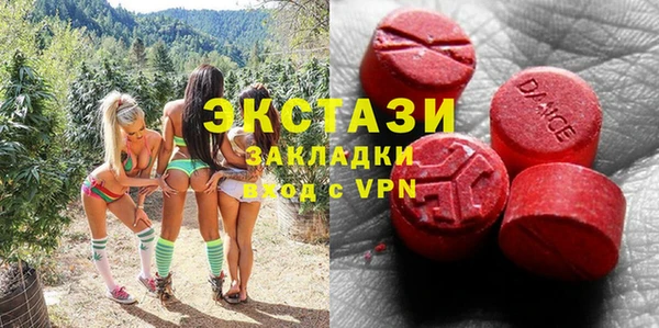 MESCALINE Зерноград