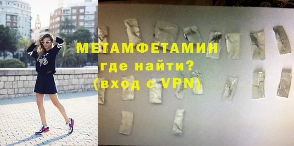эйфоретик Зеленодольск