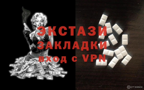 гашиш Зеленокумск