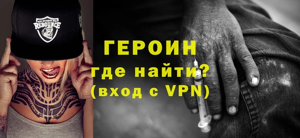 эйфоретик Зеленодольск