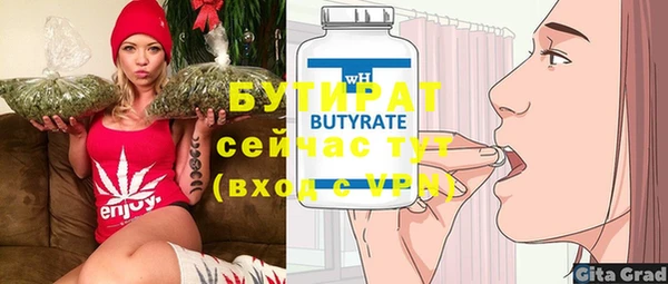 эйфоретик Зеленодольск