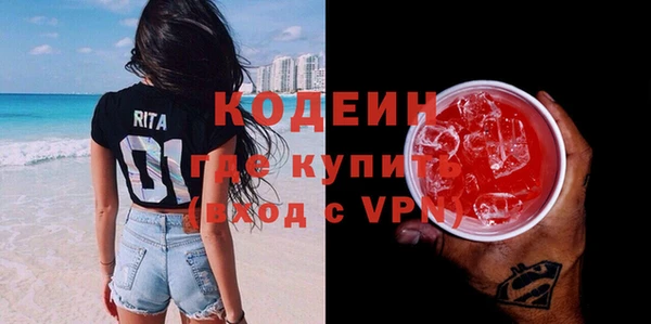 эйфоретик Зеленодольск