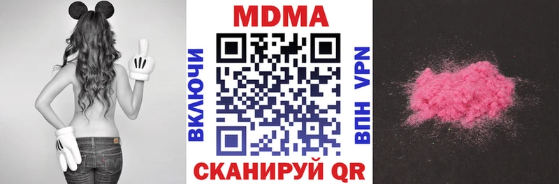 MDMA кристаллы Чаплыгин