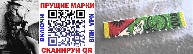 Купить где  Чаплыгин  Марки N-bome 1500мкг 